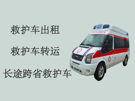 吐鲁番接送病人出院救护车出租